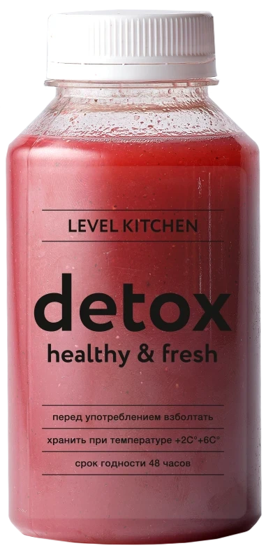 Блюдо: Напиток из садовых ягод